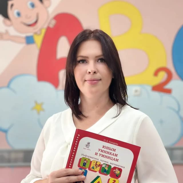 Murtazina Anastasia Sergeyevna